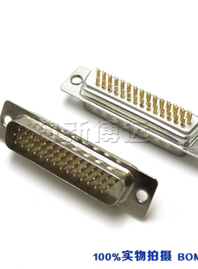 车针镀金线缆HDB44PIN公头接口 D-SUB焊线式VGA三排44针孔插头