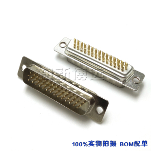 车针镀金线缆HDB44PIN公头接口 D-SUB焊线式VGA三排44针孔插头