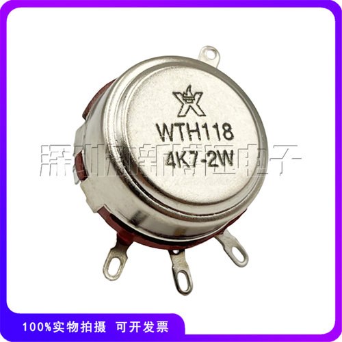 WTH118 4K7 2W电位器 4.7K变频器电焊机调节 电机调速开关 变阻器