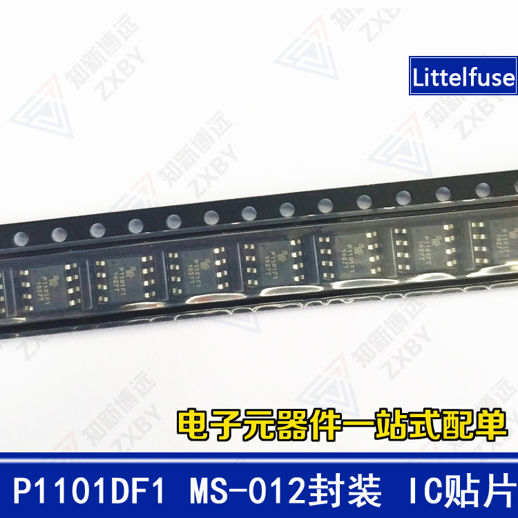 P1101DF1 MS-012封装  固定电压单端口 P1101F1  进口IC 美国力特