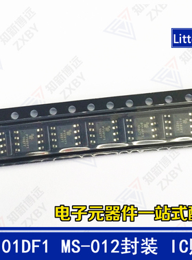 P1101DF1 MS-012封装  固定电压单端口 P1101F1  进口IC 美国力特