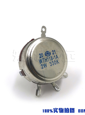WTH118-1A 2W电位器 可调电阻 330K欧 滑动变阻器 单圏碳膜调速器