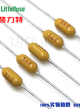 0473005.YRT1L 进口力特 电阻式保险丝 5A 125V 一次性保险丝插件