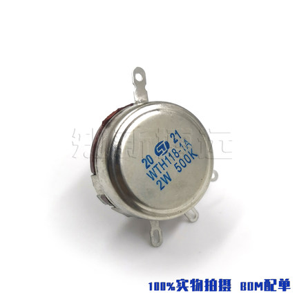 WTH118-1A 2W电位器 500K欧 变频器 单圏碳膜 可调电阻 调速器