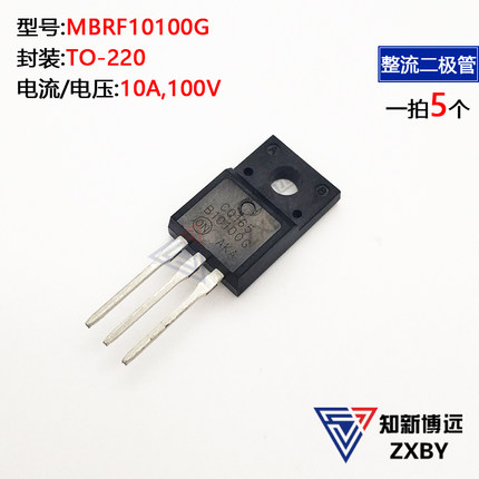 整流器B10100G MBRF10100CT 塑封TO-220F 肖特基二极管 10A/100V