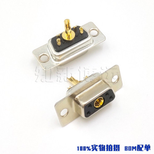 D-SUB大电流5W1孔母头连接器 4V1母座焊线式 重载工业插头接插件