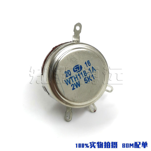 wth118电位器5.1k欧碳膜可调电阻