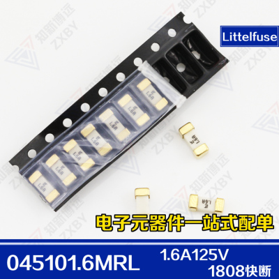 045101.6MRL LF 1.6A 125V 1808力特陶瓷贴片一次性快熔断保险丝