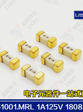 0451001.MRL 进口力特保险丝 1A125V 一次性贴片 熔断保险丝1808