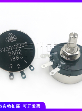 RV30YN20S调速电位器3W B502 B103 102 202 104 203 1K 5K 10K
