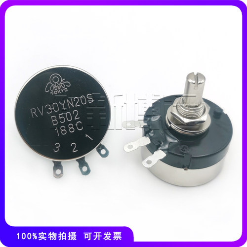 调速电位器RV30YN20SB502B103