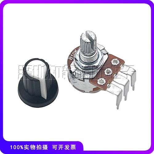 WH148弯脚带开关电位器B500KB10K