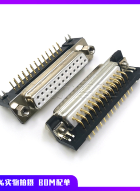 车针DR25母头 弯脚PCB焊板式 DB25PIN母座连接器 实心针镀金 25孔