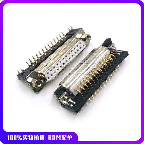 车针DR25芯母头弯脚焊板连接器