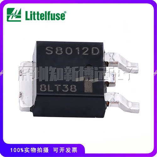 美国力特晶闸管S8012DRP 单向可控硅 800V 12A 进口模块TO-252-2