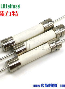 0324005.MXP 进口美国力特 6*32快熔断陶瓷保险丝管 F5A 250V
