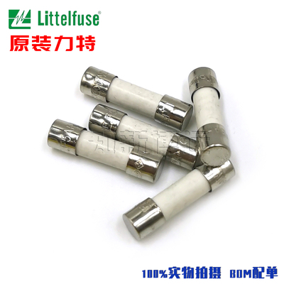 0216005.MXP 5A 250V 进口力特5*20快熔断陶瓷保险丝管 F5AH250VP