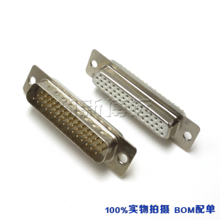 HDB44公头母头 车针镀金焊线式 VGA3排DB44PIN插头母座DSUB连接器