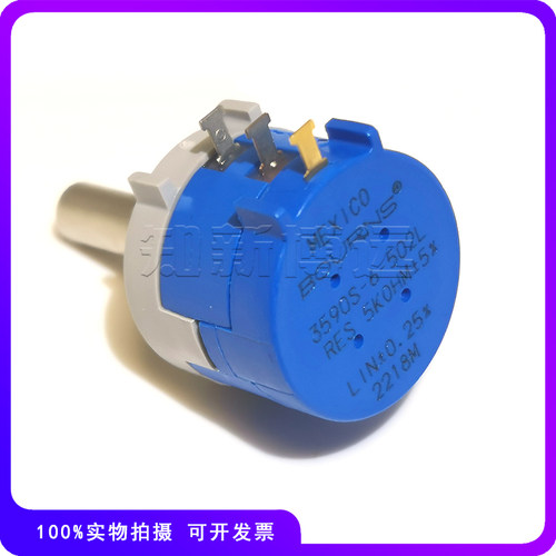 BOURNS进口电位器3590S-6-502L