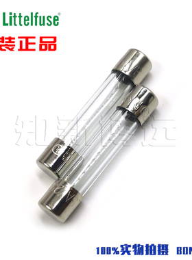 0312004.MXP F4A 250V 原装进口力特 6*30/32 快熔断玻璃管保险丝