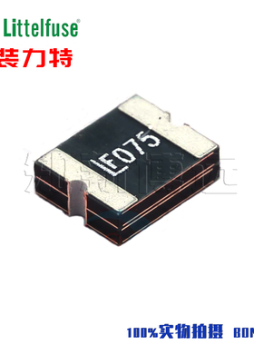 2016L075/60MR 力特 PPTC贴片自恢复保险丝LF075 60V 0.75A 750mA
