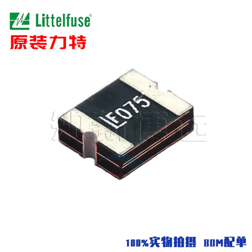 2016L075/60MR 力特 PPTC贴片自恢复保险丝LF075 60V 0.75A 750mA