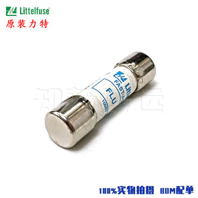 0FLU011.T 进口力特10*38陶瓷保险丝管 1000V 11A 工业电气熔断器