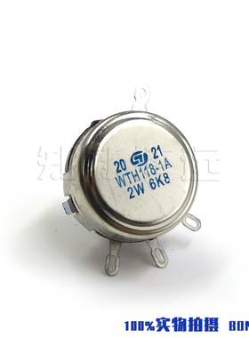 WTH118-1A 2W电位器 6K8 6.8K欧 单圏碳膜 可调电阻 电焊机调速器