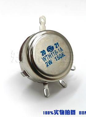 WTH118-1A 2W电位器 可调电阻 150K欧 碳膜滑动变阻器 焊机调速器