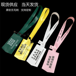 一次性PVC软胶防调包扣衣服鞋包防伪防试穿吊牌扣奢侈品防盗标签