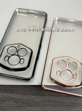 适用荣耀Magic6RSR保时捷版手机壳透明保护套硅胶奢华高端电镀全包直边防摔软壳高颜值高级感男女新款颜值