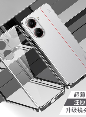 适用红米Turbo4Pro手机壳Redmi透明Turbo4保护套硅胶奢华高端电镀全包直边防摔软壳高颜值高级感男女新款颜值