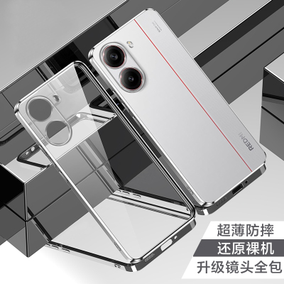 适用红米Turbo4Pro手机壳Redmi透明Turbo4保护套硅胶奢华高端电镀全包直边防摔软壳高颜值高级感男女新款颜值