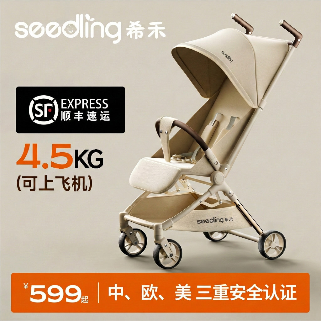 希禾婴儿口袋手推车可坐可躺轻便折叠旅行手推车儿童宝宝遛娃神器