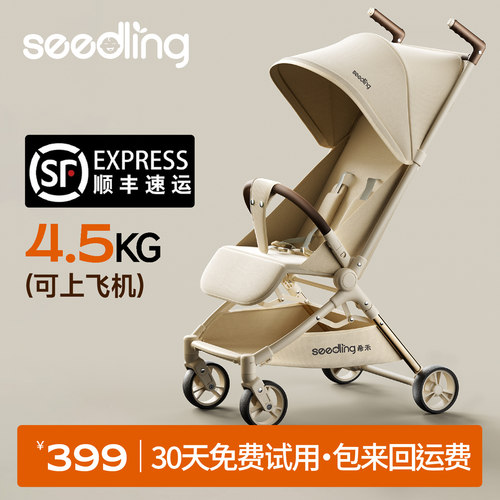 希禾口袋推车可登机平躺轻便折叠