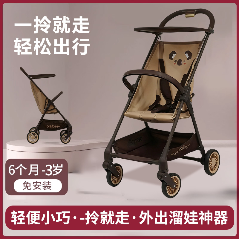 一键折叠婴儿车遛娃车便携手推车