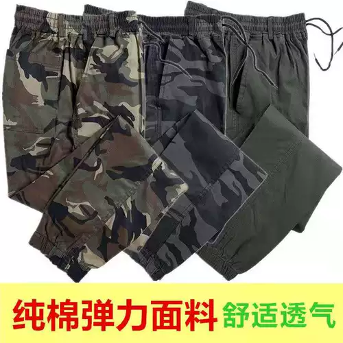 Эластичные осенние летние износостойкие камуфляжные хлопковые дорожные штаны подходит для мужчин и женщин для отдыха