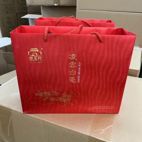 凌云白毫茶红茶毛尖茶叶礼盒装