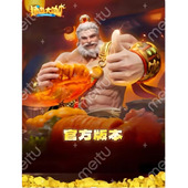 捕鱼大咖 官方版 纯玩5亿炮起0.01打茴副炮无限火力出租看图选号