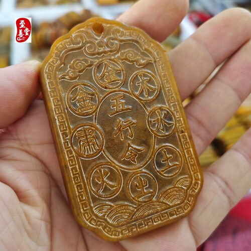 玉石仿古玉老玉天然岫玉雕五行令
