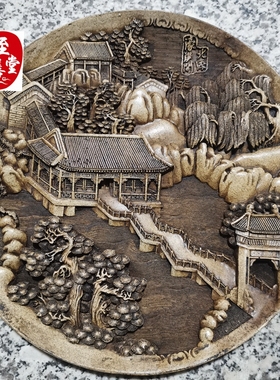 古玩收藏做旧雪花玉北京北海公园濠濮间盘子客厅桌面摆件不送支架