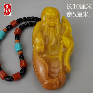 仿玉石粉仿寿山石雕田黄石黄龙玉粉寿星长寿手把件挂绳随机送