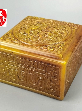 古玩仿玉石原石仿古寿山石雕田黄石带底款龙凤玉玺印章摆件方章