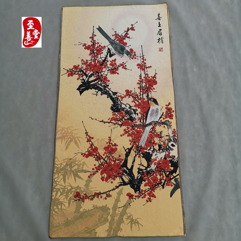 梅花喜上眉梢花鸟山水励志刺绣织锦画客厅装饰画布花120*60CM,家居饰品,其他装饰画,淘宝优惠券,粉丝福利购,淘宝优惠卷