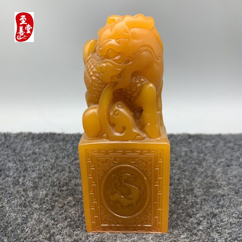 古玩收藏仿古寿山石雕田黄石印章33麒麟道光玉玺摆件带字客厅装饰