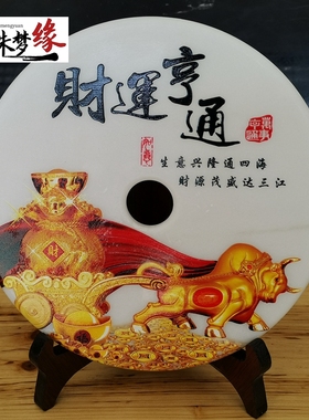 玉石原石阿富汗白玉精雕和氏璧摆件风水玄关平安扣财运亨通