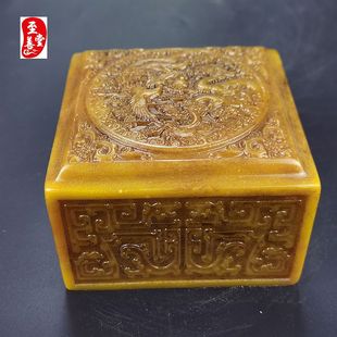 古玩仿寿山石雕老田黄色刻花龙凤方章玉玺印章摆件客厅装饰品