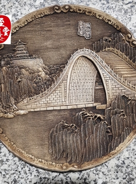 玉御和园玉带桥盘子客厅桌面摆件