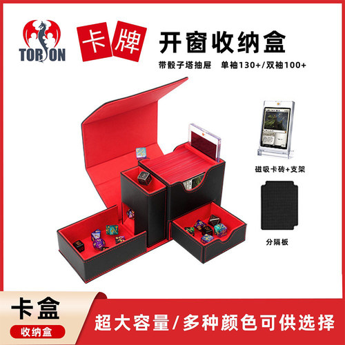 卡盒骰塔指示物收纳盒洛卡纳PTCG