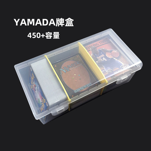 收纳盒日本YAMADA牌盒透明卡盒
